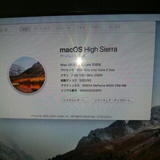 imac late2009  21.5インチSSD