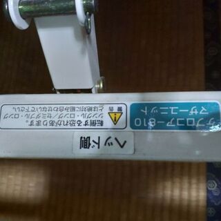 介護用電動ベッド キレイ目マットレス付き