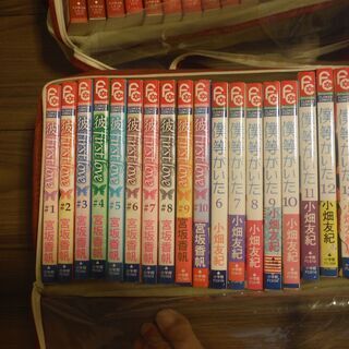 少女コミック　シリーズものの画像