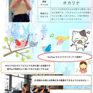 知多市市民講座(ちた塾)始まりますの画像