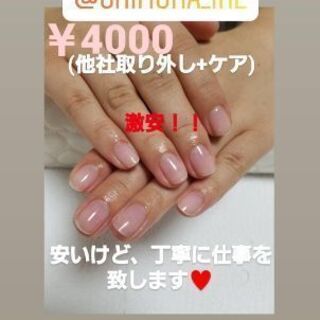 手元や足元を美しく✨ - 美容