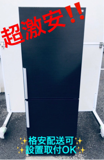 ET466A⭐️AQUAノンフロン冷凍冷蔵庫⭐️