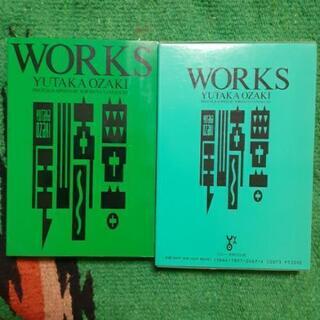 尾崎豊　WORKS