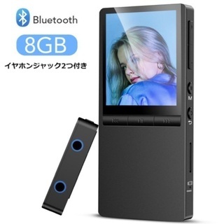 MP3プレーヤー HIFI高音質 イヤホンジャック2つ付 音楽プ...