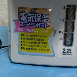 取引先決定済み　湯沸かしポット 0円の画像