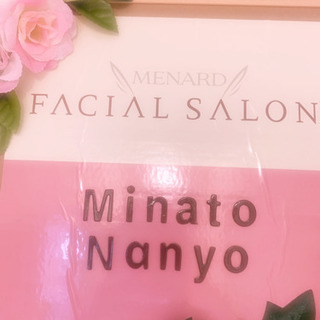 ☆エステモデルさん募集☆