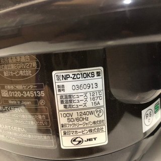 炊飯器の画像