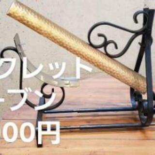 銅製ラクレットオーブン