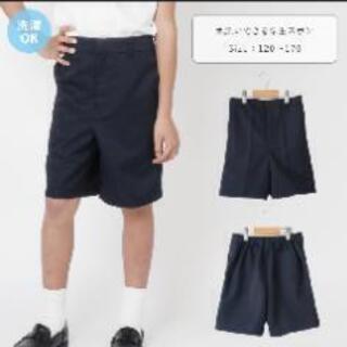 小学生男子 標準服のハーフパンツ160B以上を安価で譲っていただ...