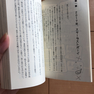 ガガガお試しGAGAGAの画像
