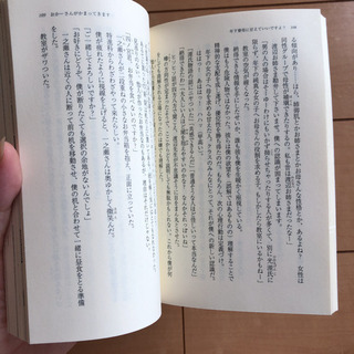 ガガガお試しGAGAGAの画像