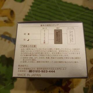 パーフェクトワン　薬用ホワイトニングジェルの画像