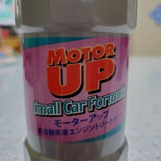 軽自動車用高級オイル添加剤