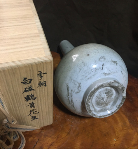 李朝 白磁鶴首花生