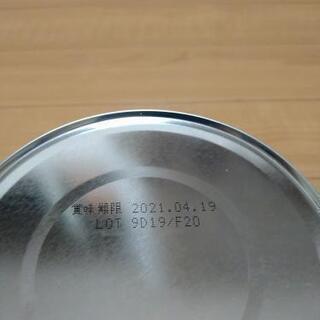 MA-1 アレルギー用粉ミルク1缶の画像
