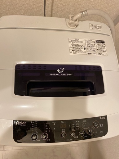 洗濯機売ります