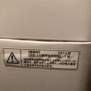 TOSHIBA 2014年製  の画像