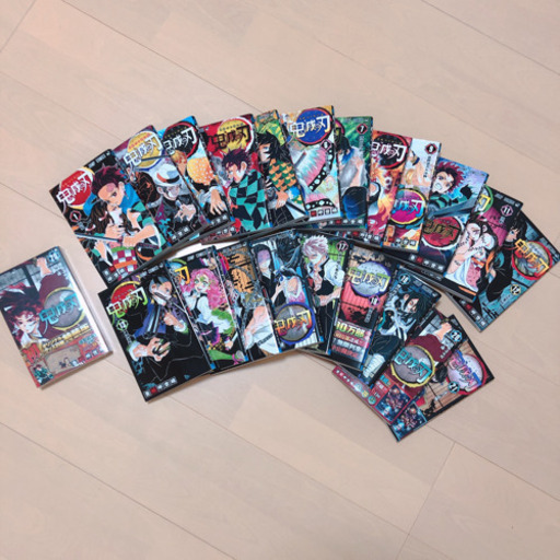 今日のみ値下げ鬼滅の刃21巻全巻セット＋特装版