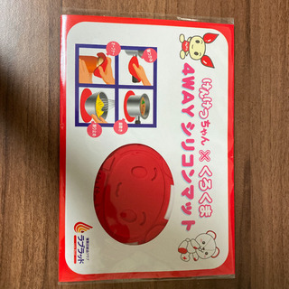 シリコンマット