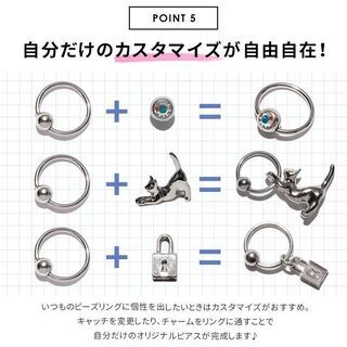 【新品】【サイズ選択可】ボディピアス キャッチ 18G 16G 14G リング 軟骨ピアス リングピアス つけっぱなし サージカルステンレス 金属アレルギー対応 キャプティブビーズリング メンズ レディース ファーストピアス シンプル ボディーピアスの画像
