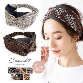 【新品】全20色① ヘアターバン ヘアバンド 幅広 レディース クロス ツイスト スカーフ マルチ 柄 エスニック 大人 ヘアアクセサリー 大人カジュアル 可愛い ブラウン グレー ブラック カーキ ベージュの画像
