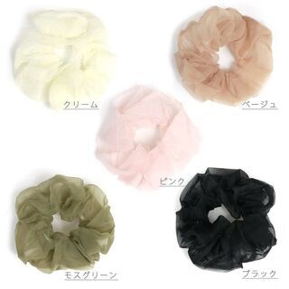 【新品】シュシュ ヘアアクセサリー ヘアゴム オーガンジー ボリューム 全5色の画像