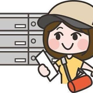 【時給32719円も可能！？】ポスティングの募集♪