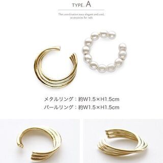 【新品】【全4種類】2個セット イヤーカフ 金属アレルギー ノンホールピアス 4タイプ パール イヤリング フープ ツイスト イヤークリップ ニッケルフリー 重ね着け 重ね付け ママスーツ 入学式 卒園式 パーティドレスの画像