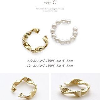 【新品】【全4種類】2個セット イヤーカフ 金属アレルギー ノンホールピアス 4タイプ パール イヤリング フープ ツイスト イヤークリップ ニッケルフリー 重ね着け 重ね付け ママスーツ 入学式 卒園式 パーティドレスの画像