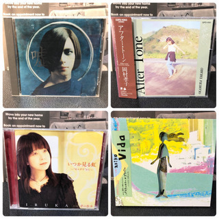 1枚300円♪ あ行 1〜20 邦楽CDの画像