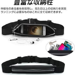 【新品】ランニング ポーチ【最新進化版 防水/防汗】 ランニング スマホ 軽量 大容量 スポーツウエストバッグ イヤホンホール付き 反射素材 夜間反射 スポーツ 旅行 遠足 サイクリング 登山用 iPhone Android 6.0インチまでスマホに対応の画像