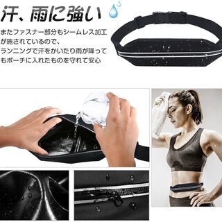 【新品】ランニング ポーチ【最新進化版 防水/防汗】 ランニング スマホ 軽量 大容量 スポーツウエストバッグ イヤホンホール付き 反射素材 夜間反射 スポーツ 旅行 遠足 サイクリング 登山用 iPhone Android 6.0インチまでスマホに対応の画像