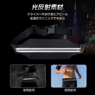 【新品】ランニング ポーチ【最新進化版 防水/防汗】 ランニング スマホ 軽量 大容量 スポーツウエストバッグ イヤホンホール付き 反射素材 夜間反射 スポーツ 旅行 遠足 サイクリング 登山用 iPhone Android 6.0インチまでスマホに対応の画像