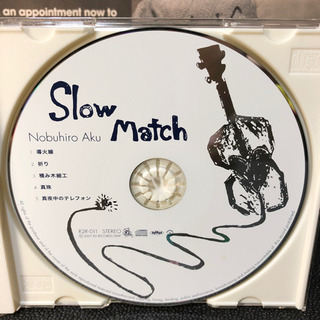 Slow match スローマッチ　阿久のぶひろ 阿久延博 ラズマタズ