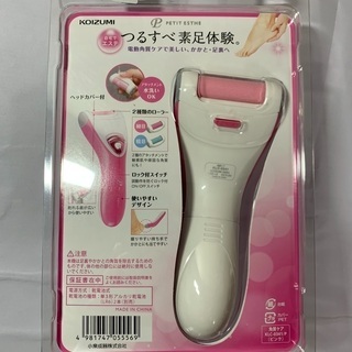 ◆未開封未使用◆ 艶ピカすっぴんネイル  つるすべ素足体験 2点セットの画像