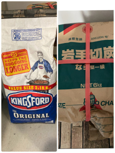 岩手切炭6kg+キングスフォードチャコールブリケット8.43kg