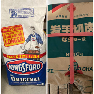 岩手切炭6kg+キングスフォードチャコールブリケット8.43kg