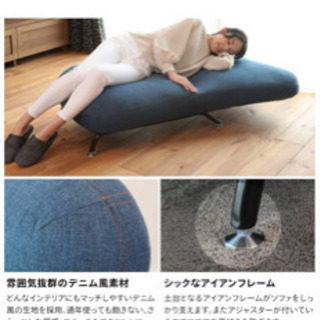 Amazon購入美品楽々ソファーの画像