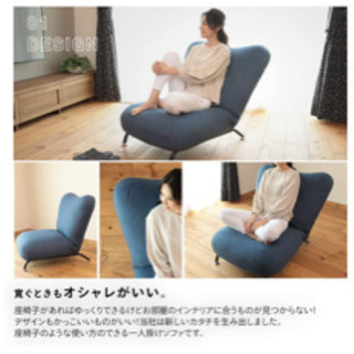 Amazon購入美品楽々ソファーの画像