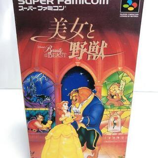 ★全国発送対応★【スーパーファミコン】ゲームソフト 美女と野獣