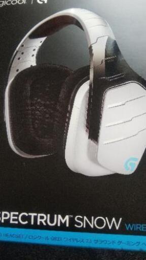 g933ワイヤレスゲーミングヘッドセット