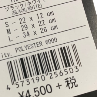 ◆新品未使用◆ THRASHER スラッシャー ポーチ3点セット バッグ 小物入れ  クラッチバッグ  ステッカー付きの画像