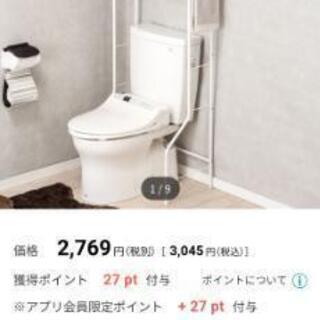 ニトリトイレタンク上ラックトーレブランカ

の画像