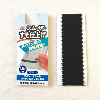 物々交換可【未使用】アイロンで簡単　裾上げテープ　スムーザーすそ...