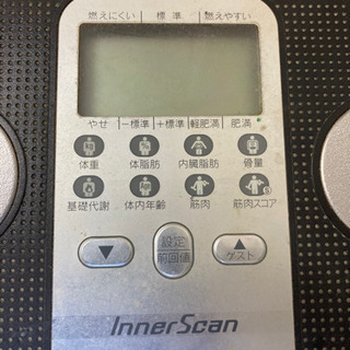 無料　タニタ　体脂肪率計の画像