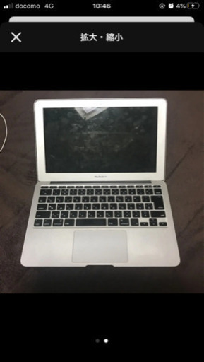 MacBook Air ジャンク品　※電源付きません