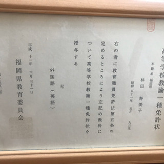 英語の勉強の仕方が分からない…仕事で英語必要になったけど分からなくて困った…などにもお応えします。英語教室沖縄市の画像