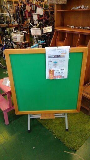 【店舗同時販売中】麻雀卓　立卓タイプ　折り畳み式　マージャン【店頭ご来店購入限定】