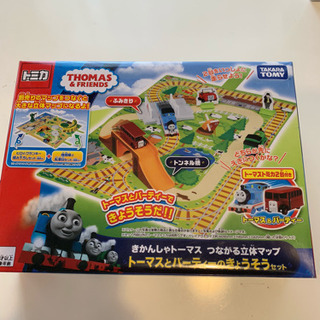 【新品】トーマス つながる立体マップ トーマスとバーティーのきょ...
