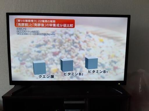 テレビ　32型　2017年製